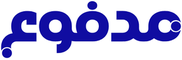 مدفوع