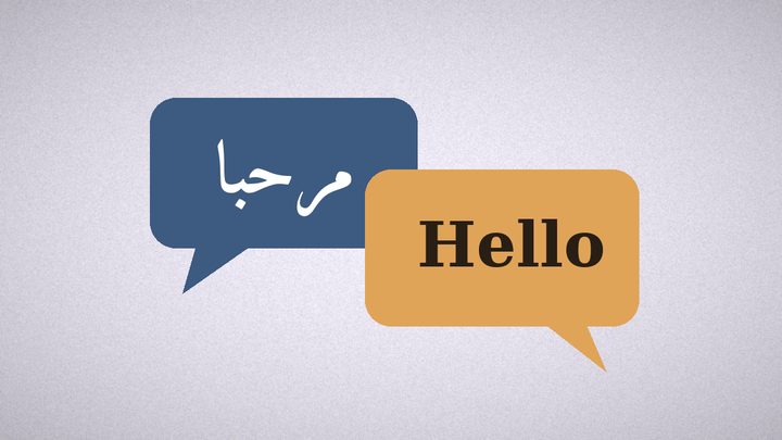 محادثة إنجليزية للعمل